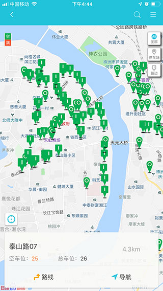 株洲停车app