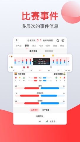 赏球体育app