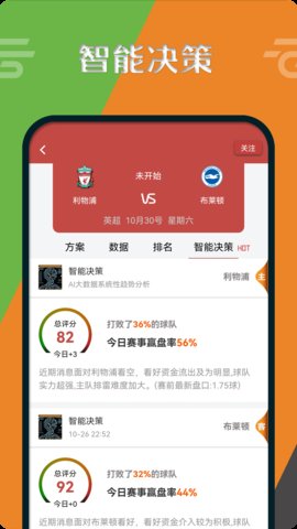 云彩体育APP