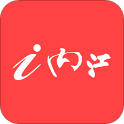 i内江app 6.0.5 安卓版