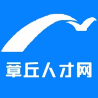 章丘人才网下载 1.0.8 安卓版