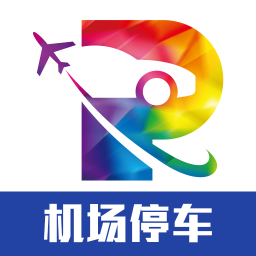 泊安飞机场停车app 2.8.9 安卓版