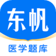 东帆题库app 2.7 安卓版