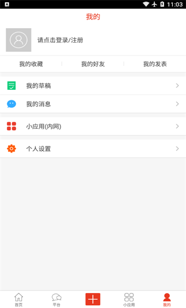 永辉之家app