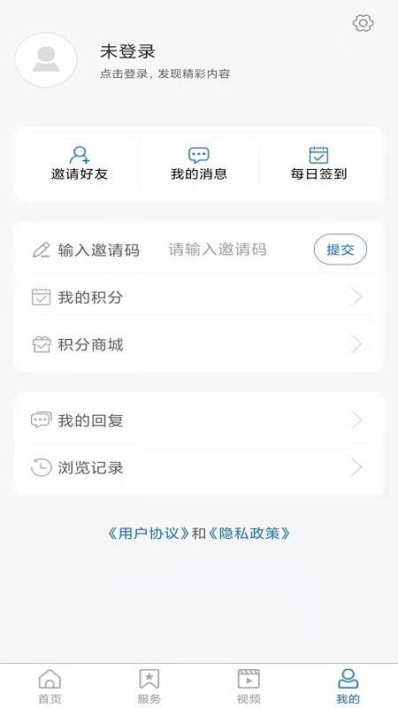 潍坊高新app