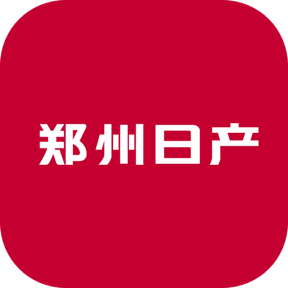 郑州日产智联app 1.0.1 安卓版