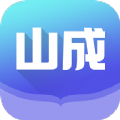 山成小说app 1.0.1 安卓版