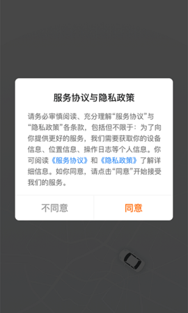 滇约易游app