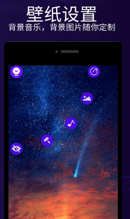 魔幻屏幕app