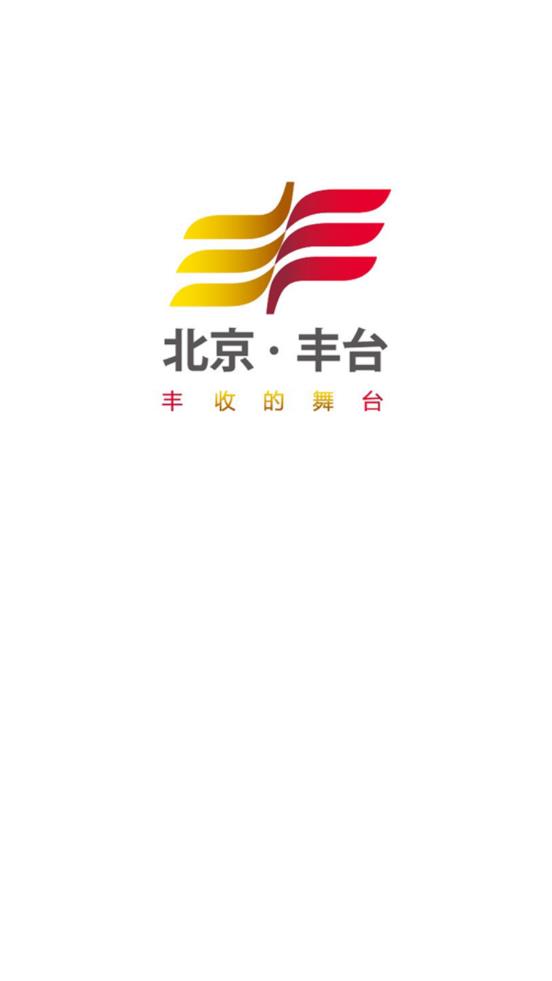 北京丰台app