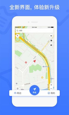 图吧导航下载最新版2022