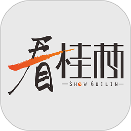 看桂林app 2.0.7 安卓版