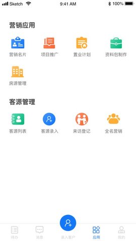 迈房通app