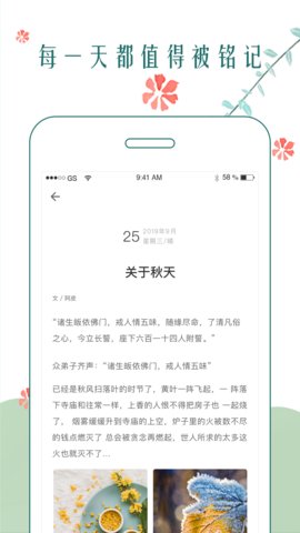 时光日记本app下载安卓版本最新