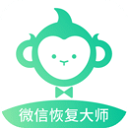 卓师兄微信恢复大师app 5.3.13 安卓版