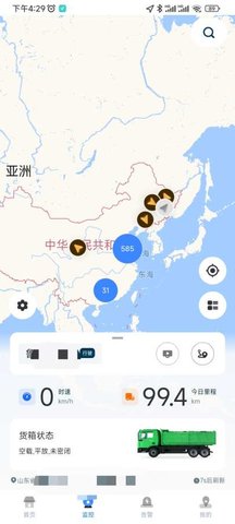 瑞行管车app