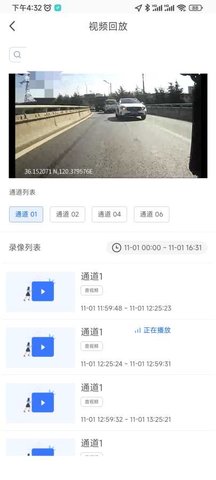 瑞行管车app