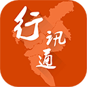 广州交通行讯通 4.2.7 安卓版