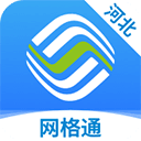 河北网格通app V1.1.1 安卓版