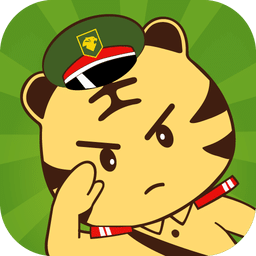 迷彩虎军事app 2.5.9 安卓版