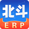 北斗ERP软件 3.2.5 安卓版