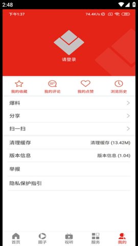 金阳融媒app下载