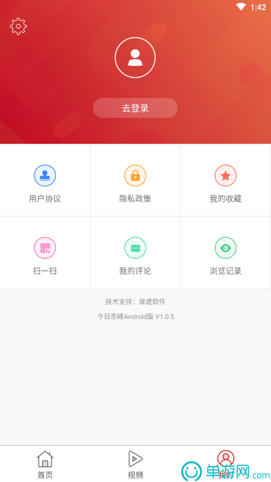 今日赤峰app