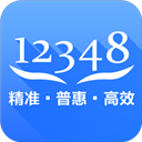 中国法律服务网app 1.8.6 安卓版