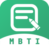 MBTI人格测试软件下载 1.1.30 安卓版