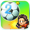 冠军足球物语2最新版 2.1.9 安卓版
