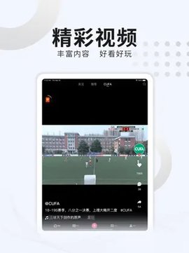 番茄体育app下载安卓版