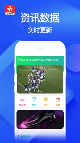 红枫体育app下载