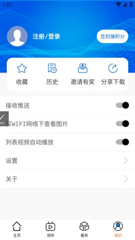 内蒙古文艺app