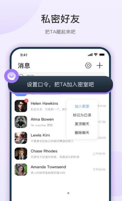 贰麻快捷指令app