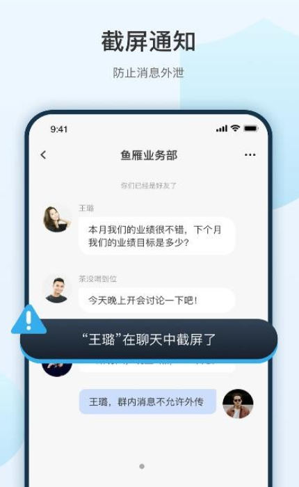 贰麻快捷指令app