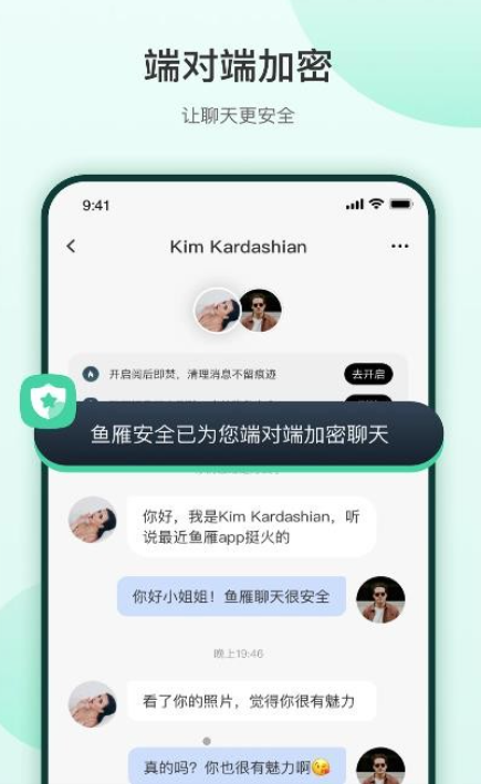 贰麻快捷指令app