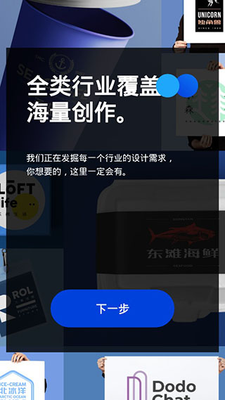 全民logo app