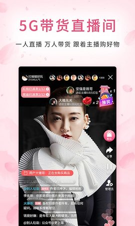 蜜蛋连锁APP