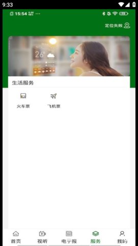 云上海勃湾app下载