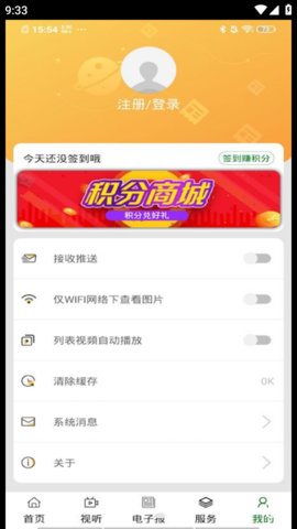 云上海勃湾app下载