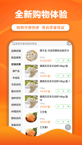 优团吉团app