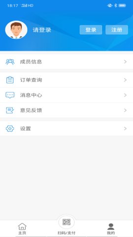 新乡电子社保卡app官方下载最新版安装