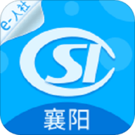 襄阳社保app官方下载 3.0.4.7 安卓版
