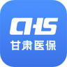 甘肃医保服务平台app 1.0.8 官方版
