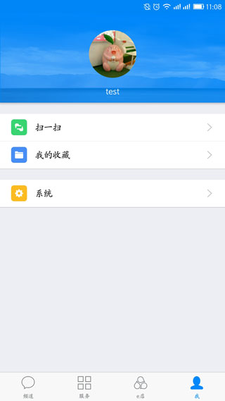 云助理app
