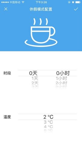 优e家app