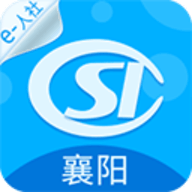 襄阳人社app 3.0.4.7 安卓版