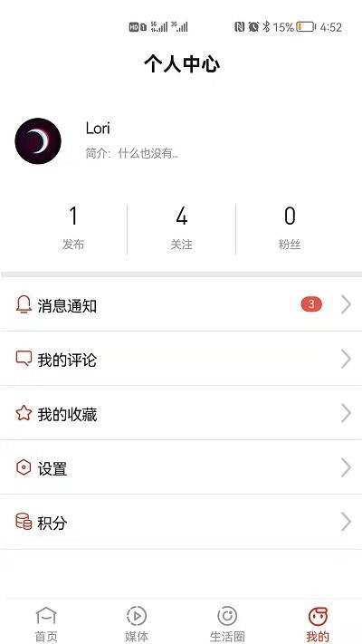 汾阳融媒app