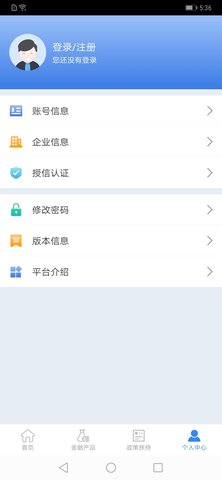 杭州e融app官方版