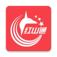 红山通app官方下载最新版 4.5.0 安卓版